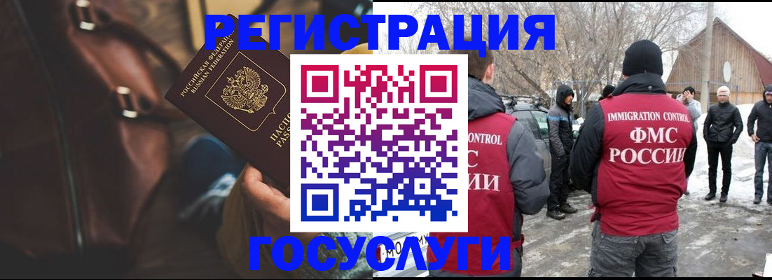 временная регистрация 2025 в Печорах