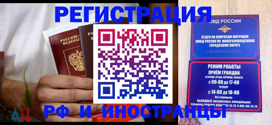 регистрация для школы в Печорах